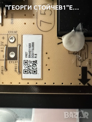 QE75QN90BAT BN41-03014  BN94-17722D  BN44-01168B  L75SA9NA_BDY  BN41-03005 CY-TB075RMHV1H BN41-02978, снимка 10 - Части и Платки - 51946261
