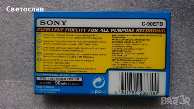 Нови аудио касети Sony, снимка 2 - Аудио касети - 52334502