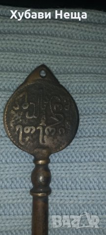 Ключове- стари, снимка 7 - Антикварни и старинни предмети - 33798818