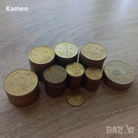 Български монети (1992 - 1997), снимка 2 - Нумизматика и бонистика - 53595298