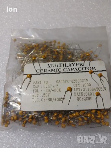 0.47uF/50V многослойни, безиндуктивни, миниатюрни кондензатори 