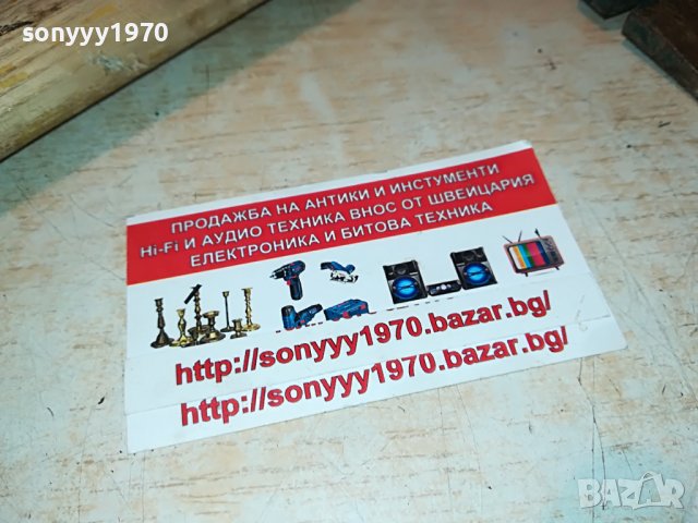 РЕТРО БРАДВА/ЧУК-ВНОС ФРАНЦИЯ 0405222011, снимка 17 - Антикварни и старинни предмети - 36660321