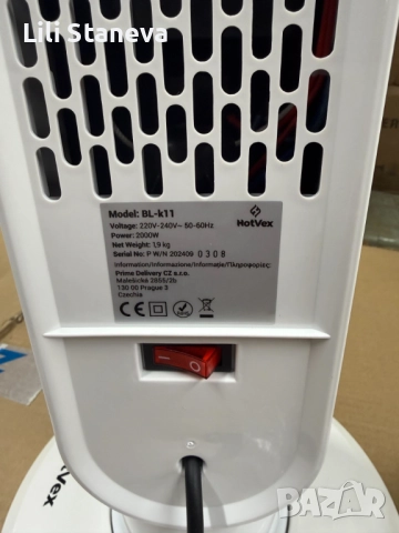 Hotvex Tower Heater  – Вертикалният отоплител, който стопля дома ти за минути, без излишен разход. , снимка 7 - Отоплителни печки - 52864112