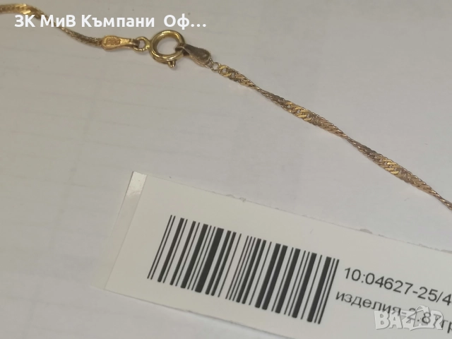 Златно дамско синджирче - 2.87гр. - 14К, снимка 2 - Колиета, медальони, синджири - 51644305