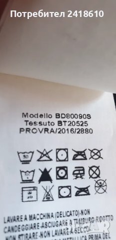 Versace VERSUS Gianni Versace Womens Long Down Jacket Size 44/ M- L ОРИГИНАЛ! Дамско пухено яке Двул, снимка 4 - Якета - 49388887