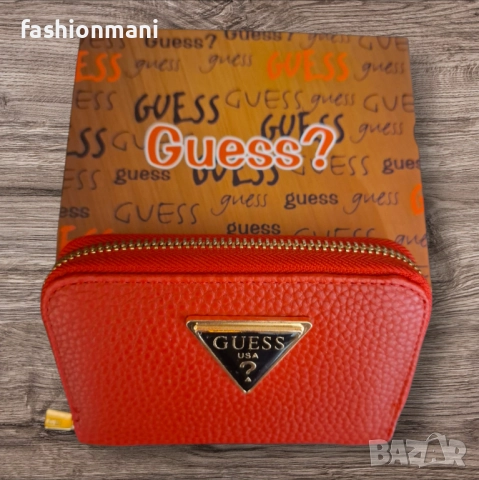 Дамско портмоне Guess  - 2 модела налични, снимка 7 - Портфейли, портмонета - 49665143