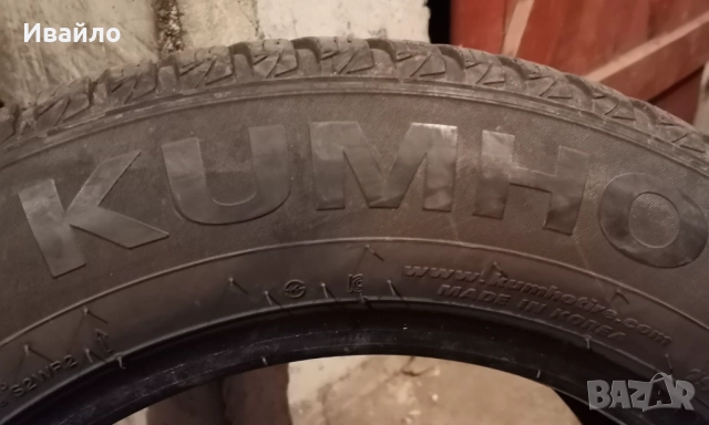 Продавам 2 броя зимни гуми 195.65.15 на 1 сезон дот 2020 KUMHO , снимка 4 - Гуми и джанти - 52658344