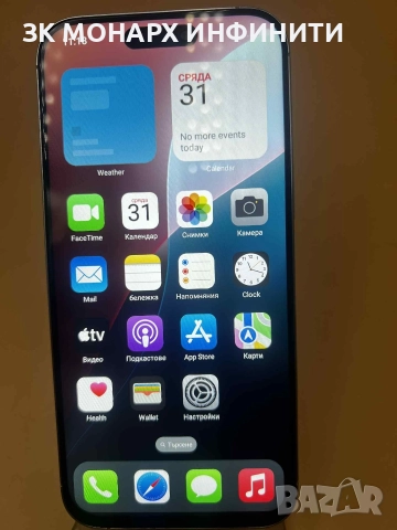 Телефон Iphone 16 Pro Max/512 GB