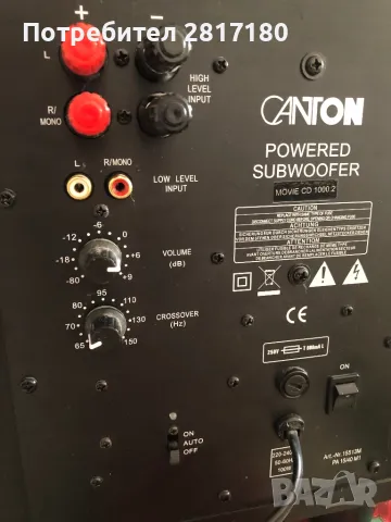 Canton movie cd 1000.2, снимка 3 - Аудиосистеми - 48546614