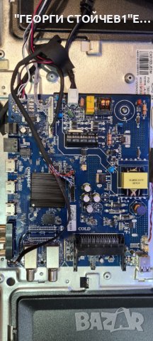 SMT32N30HV1U1B1 СЪС СЧУПЕНА МАТРИЦА, снимка 5 - Части и Платки - 37965585