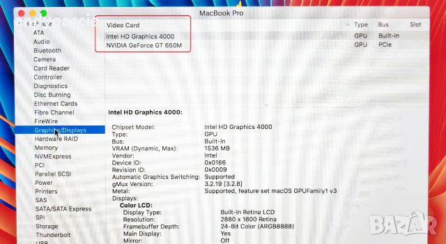 MacBook Pro 15.4 Retina 2880x1800p Early 2013/Core i7/8GB RAM/256GB SSD/A1398 КАТО НОВ, снимка 17 - Лаптопи за работа - 38785878
