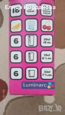 Чаши стъклени на Луминарк, снимка 4 - Чаши - 38189183