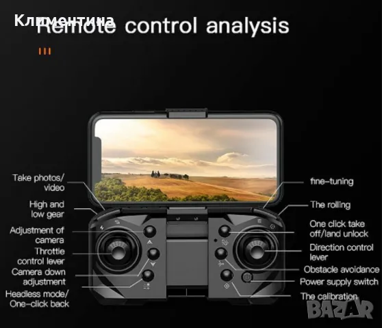 LF632 Професионален дрон с 8K HD камера, 2 батерии и Dual камери - Въздушни снимки и видео, снимка 5 - Дронове и аксесоари - 47550766