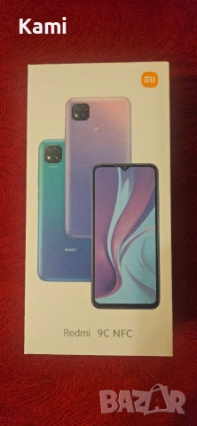 Redmi 9C NFC
