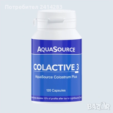 AquaSource ColActive3 - 120 капсули, КОЛАСТРА ПЛЮС