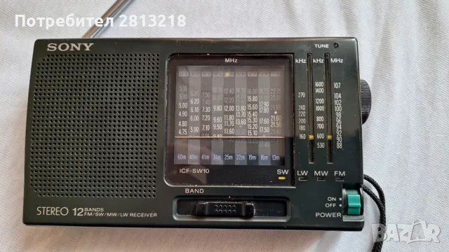 Sony ICF-SW10 multiband radio, снимка 1 - Радиокасетофони, транзистори - 48869294