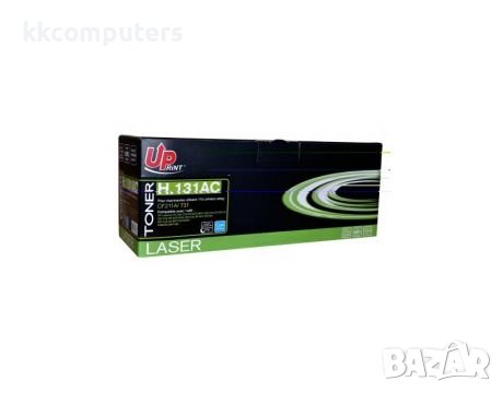 Съвместим консуматив UPrint H131AC, cyan - LF-TON-HP-CAS-CF211A-UP, снимка 2 - Консумативи за принтери - 38686200