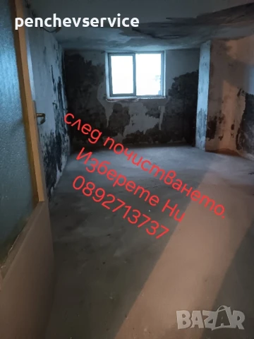 Превоз и Хамалски услуги.Транспорт на животни, снимка 16 - Транспортни услуги - 46351305