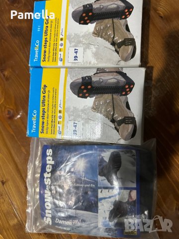 Котки за лед