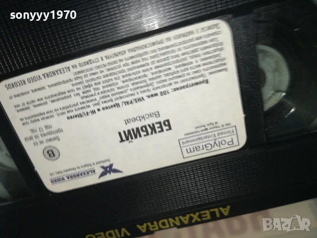 БЕКБИЙТ-ORIGINAL VHS VIDEO TAPE 1006250848, снимка 13 - Други жанрове - 50611540