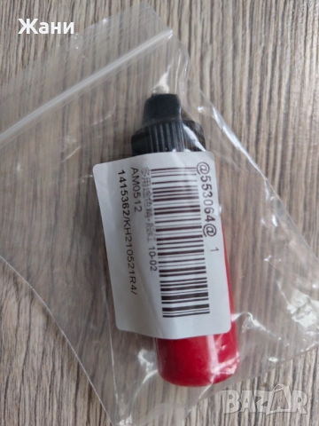 Течна боя пигмент за сапун и восък, снимка 4 - Други - 51684635