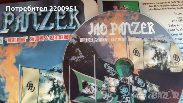 NO PANZER, снимка 4 - DVD дискове - 28436576