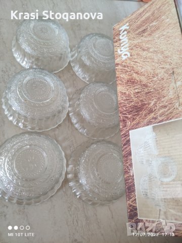 Кристални Купи за Ядки 6 броя Внос / Македония , снимка 15 - Чинии - 37417138