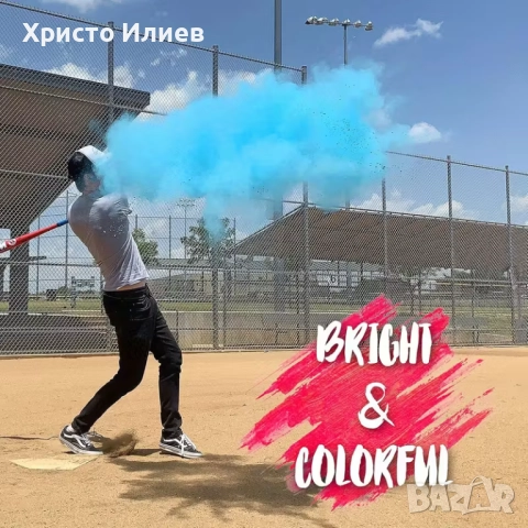 Бейзболна Топка за Разкриване Пола на Бебето Gender Reveal Парти, снимка 2 - Декорация - 51844828