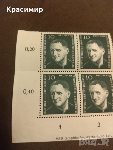 Пощенски марки ГДР, снимка 4 - Филателия - 51660026