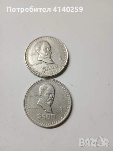 МЕКСИКО МОНЕТИ 1000 ПЕСОС 1988 Г 500 ПЕСОС 1987 Г , снимка 3 - Нумизматика и бонистика - 53027891