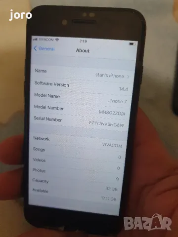 iphone 7, снимка 4 - Apple iPhone - 49246413