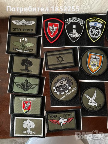 Патчове/нашивки Израел, снимка 4 - Други - 42827263