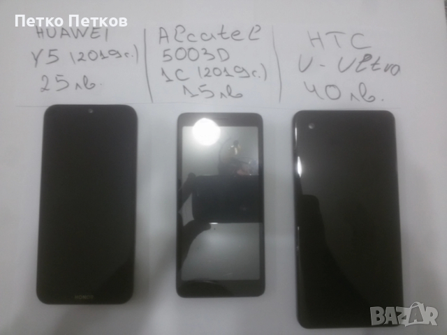 Оригинални дисплеи, снимка 9 - Резервни части за телефони - 52805720