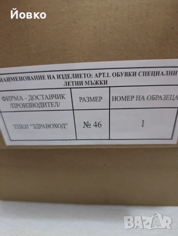 Летни мъжки кубинки, снимка 2 - Мъжки боти - 53446071