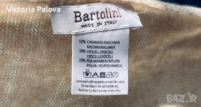 Голям кашмирен шал  BARTOLINI ITALY- топъл пясъчен беж 220/85см, снимка 12 - Шалове - 52669523