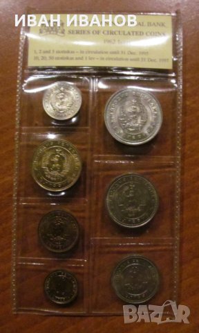 КОМПЛЕКТ РАЗМЕННИ МОНЕТИ 1962 година, снимка 2 - Нумизматика и бонистика - 27567270