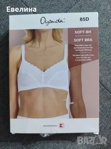 Чисто нов бял сутиен с дантела без банели 85D, снимка 1