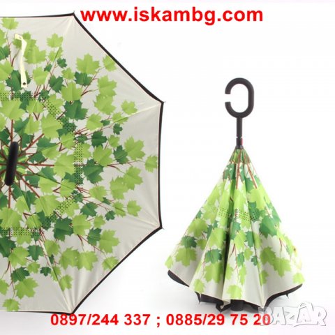 ДВУПЛАСТОВ ЧАДЪР ОТВАРЯЩ СЕ НАОБРАТНО - код 2189, снимка 2 - Други - 26723575