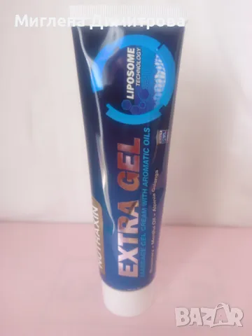 Нутраксин екстра гел / Nutraxin Extra Gel Mentol при а болките в ставите, костите и мускулите., снимка 2 - Козметика за тяло - 50431657