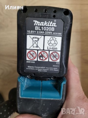 Перфоратор makita, снимка 4 - Други инструменти - 39888329