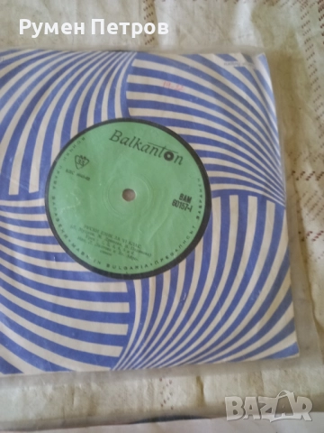 Курс по руски език за четвърти, шести и седми клас., снимка 3 - Антикварни и старинни предмети - 51845410