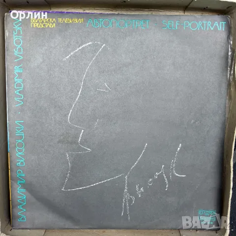 Грамофонни плочи, снимка 11 - Грамофонни плочи - 49806103