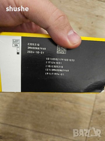 инсулинова помпа и други, снимка 4 - Други - 43258850