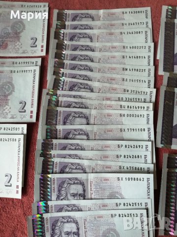Нови неупотребявани и нециркулирали банкноти от 2лв книжни, снимка 7 - Нумизматика и бонистика - 31579076