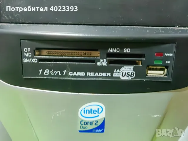 настолен компютър, снимка 4 - За дома - 48005794