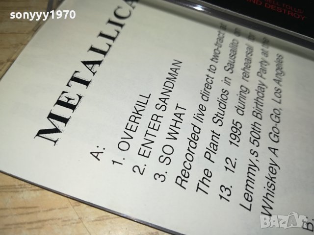 METALLICA TAPE 1312231911, снимка 7 - Аудио касети - 43399504
