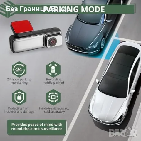 Нова Автомобилна Камера 1080P 160° Широк Ъгъл + 32GB Карта за кола, снимка 5 - Друга електроника - 50034336