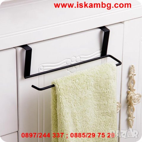 Поставка за кухненска хартия за шкафове, закачалка - код ХОРИЗОНТАЛНА-2493, снимка 2 - Други стоки за дома - 26712756