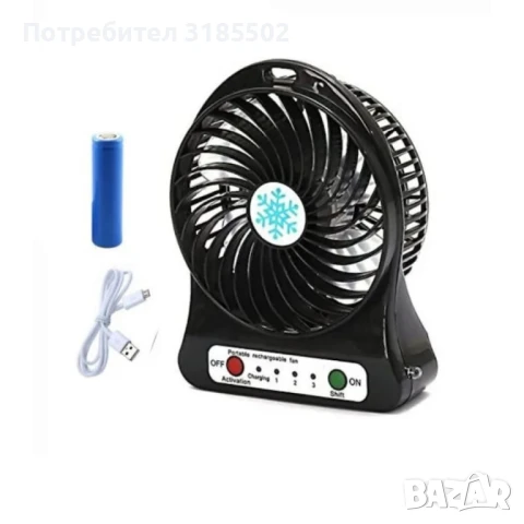 Преносим мини вентилатор за дом или офис, с USB Зареждане, снимка 2 - Други - 50879754