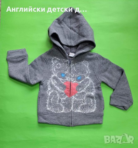 Английски детски суйчерс-H&M